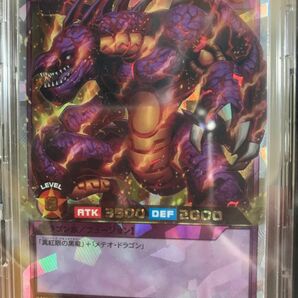 1オーナー品　メテオブラックドラゴン　オーバーラッシュレア