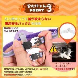 猫 首輪 エアタグケース gps 追跡 反射 犬 ペット用品 散歩 脱走防止 迷子 発見機 通院 災害 避難 安全対策 ドライバー付き ピンクの画像6