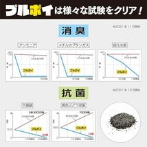 非常用トイレ 防災 プルポイ 5回分 携帯 凝固剤 袋 手袋 付き 災害用 断水 簡易 ポータブル 消臭 アウトドア 介護 車中泊 追加セット 15年_画像6