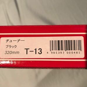 新品未使用MOMO TUNER モモステアリング チューナー ブラックスポークT-13 32Φ 日本正規品！送料無料！の画像4