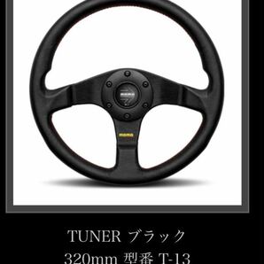 新品未使用MOMO TUNER モモステアリング チューナー ブラックスポークT-13 32Φ 日本正規品！送料無料！の画像6