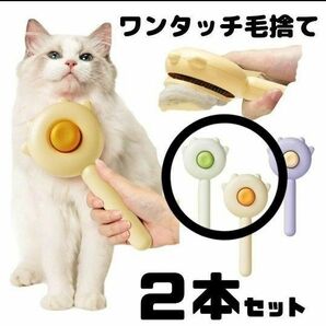 緑黄　コーム　キャットブラシ 猫 犬　マッサージ　水洗　お手入れ　シリコン　プレゼント　 ブラッシング 毛取り トリミング　ペット