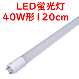 25ps.@LED fluorescent lamp straight pipe 40W shape 5000K daytime white color 13.5W 2200lm one side supply of electricity height efficiency type (7)
