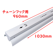 直管LED蛍光灯 照明器具セット 笠付トラフ型 40W形1灯用 5000K昼白色 2300lm広配光 (5)_画像9