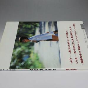 内田有紀 ファースト写真集 YUKISS ユーキッス 帯付き 美品 1994年の画像10