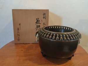 R60419-5 蔵出し城下町山形 旧商店排出品 茶道具 鋳銅 茶釜 作家物