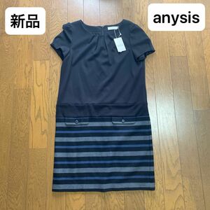 【新品】anysis オンワード樫山 ワンピース セレモニー 黒ワンピース 半袖 ひざ丈 チュニック