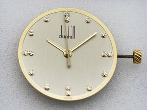 dunhill