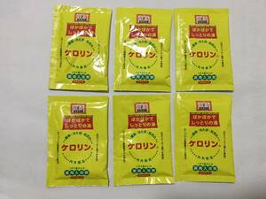 ケロリン 薬用入浴剤 入浴剤 25g 6個　腰痛 冷え性 肌荒れ　毛穴スッキリ健やか美肌 くすり屋さんの薬用入浴剤