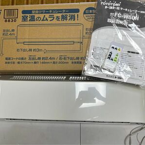 トヨトミ サーキュレーター 壁掛式 FC-W50H ジャンク　21年　リモコン付き　壁掛け金具有　説明書有　エラーコード有