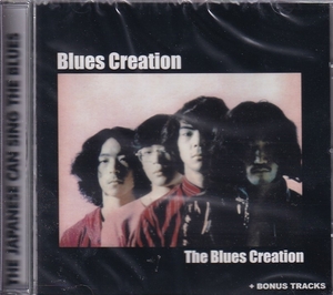 【新品CD】 BLUES CREATION ブルース・クリエイション / Same + 5 bonustracks