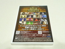 DVD★　℃-ute DVD MAGAZINE Vol.37　キュート　★DVDマガジン_画像2