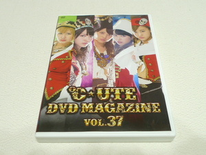 DVD★　℃-ute DVD MAGAZINE Vol.37　キュート　★DVDマガジン