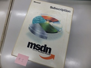 MSDN　サブスクリプション　＃１　1999年