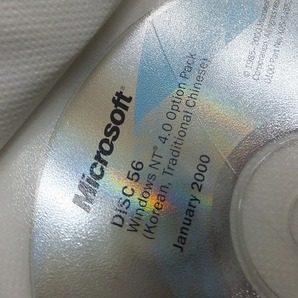 MSDN サブスクリプション ＃２ たぶん2000年の画像9