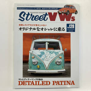 ストリートVWs Stree VWs Vol.128 2021年8月号 オリジナルをオシャレに乗るの画像1