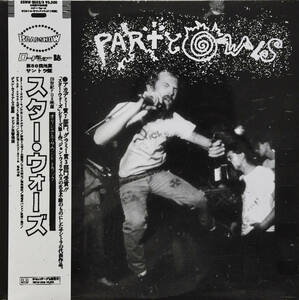 Party Owls／Why Drag It Out　新品未開封