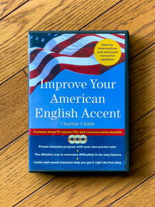 Improve Your American English Accent CD3枚とブックレット