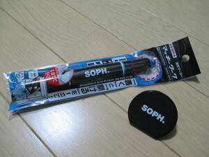 ★新品・未開封品＜ SOPH ＞ソフネット コラボ・ゼブラ マッキー & オルファ カッター / SOPHNET/FCRB/Bristol/UE/FRGMT/伊勢丹/阪急★