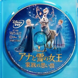 美品/ディズニー　アナと雪の女王　家族の思い出　 DVD＆クリアケース　国内正規品
