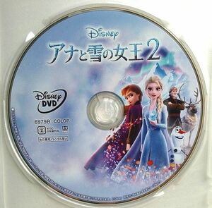 【専用】新品/ ディズニー アナと雪の女王２＆塔の上のラプンツェル　 DVD２セット＆クリアケース　 MovieNEX　国内正規品