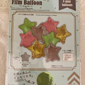 星型バルーン 8個入り フィルムバルーン