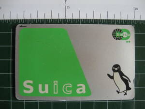  less chronicle name Suica ( remainder height 0 jpy ) ordinary mai free shipping 