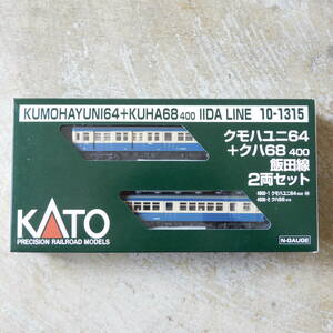 〇 KATO 10-1315 クモハユニ64＋クハ68-400 飯田線2両セット Nゲージ