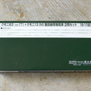 〇 KATO 10-1182 クモニ83-100（T）＋クモニ13（M）飯田線荷物電車2両セット Nゲージの画像4