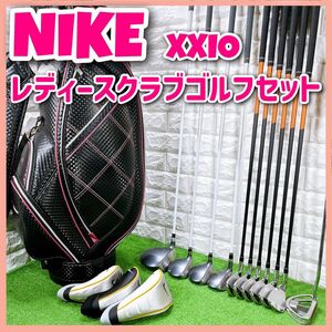 ナイキ SQ レディースクラブ ゴルフセット キャディバッグ付き 11本 右利き NIKE ゼクシオ XXIO 初心者