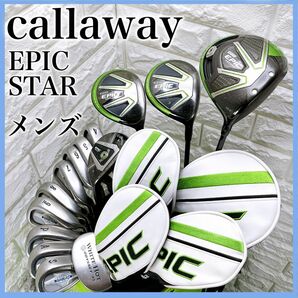 キャロウェイ EPIC メンズ ゴルフセット キャディバッグ付き 14本 右利き callaway エピック 初心者 フルセット