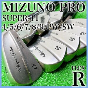 【厳選名器】 マッスルバック ミズノプロ SUPER-11 メンズ アイアンセット 8本 右利き MIZUNO PRO 4-S