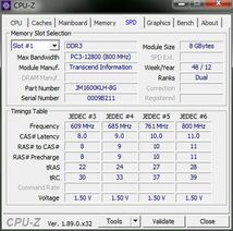 Transcend PC3-12800 DDR3-1600 240pin 8GB 2枚 計16GB_画像3