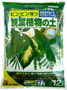 花ごころ 観葉植物の土 12L