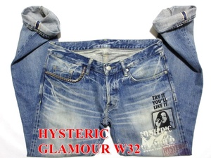 HYSTERIC GLAMOUR