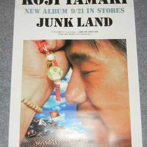 ◆ポスター◆玉置浩二／JUNK LANDの画像1