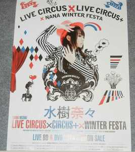 ◆ポスター◆水樹奈々／NANA MIZUKI LIVE CIRCUS×CIRCUS+×WINTER FESTA／１８