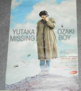 * постер * Ozaki Yutaka |MISSING BOY