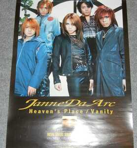 * poster *Janne Da Arc|Heaven's Place/Vanity| Jean ndaruk|7