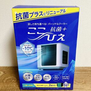  unused goods shop Japan personal cooler,air conditioner here Japanese millet R5 CCH-R5WS