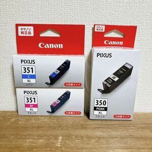 期限内 純正 BCI-350XLPGBK BCI-351M BCI-351C マゼンタ ブラック シアン 大容量タイプ Canon キヤノン インクカートリッジ