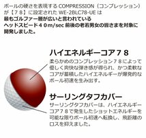 ワールドイーグル　ゴルフボールC78 １０球 袋入り WE-2BLC78-UE ホワイト[55998]_画像4