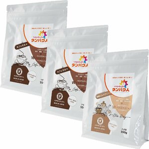 Танпакудзин обычный пакет TJ-P 3 Пакет 1650G [Cafe Mocha x 2 / Черный сахарный молоко чай × 1] [ST2850]