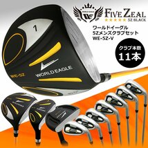 ワールドイーグル 5Zブラック メンズゴルフクラブセット13点セット ゴルフバッグなし 右利き用/フレックスS[56081]_画像1