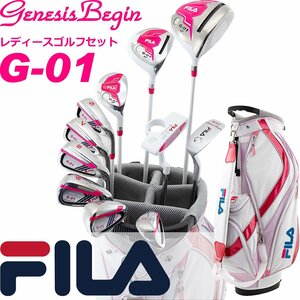 ゴルフ レディース FILA GOLF クラブセット 14点 ホワイトピンク 右用 スタンドバッグ付 女性用フルセット チッパー付き FL-G01-TF[46370]