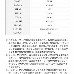 ワールドイーグル F-01α メンズ 2番フェアウェイウッド 13° 右利き用/フレックスR[52883]の画像6