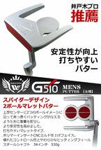 G510 メンズゴルフクラブセット 専用キャディバッグ付 左利き用 フレックスR[12311]_画像7