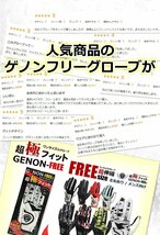 ワールドイーグル パーフィット ハイグローブ メンズ WE-PFGL-TK 右手用/Mサイズ ホワイト[50794]_画像2