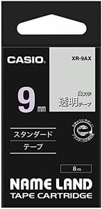 白文字 透明 XR-9AX 9mm テープ ネームランド ラベルライター 9mm_透明に白文字_単品