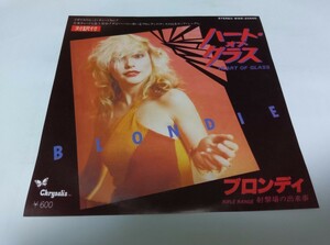 【EPレコード】 ハート オブ グラス ブロンディ